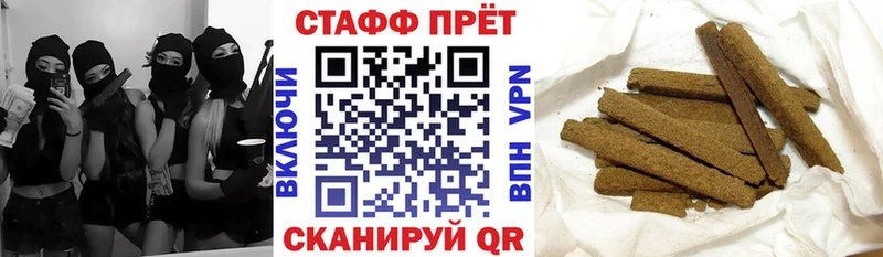 Как найти наркотики Отрадная А ПВП  Метадон  Меф  Гашиш  МАРИХУАНА 
