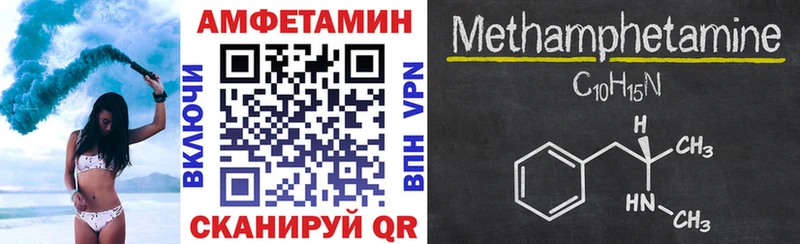 Амфетамин Розовый  Отрадная 