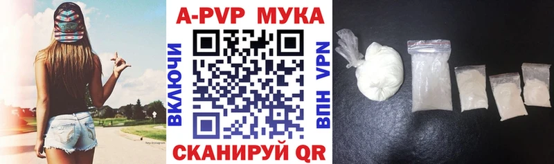 Alfa_PVP кристаллы  Отрадная 