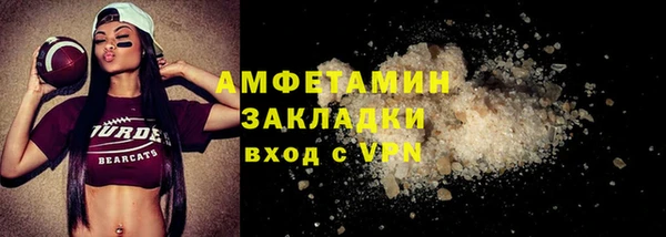 крисы Бугульма