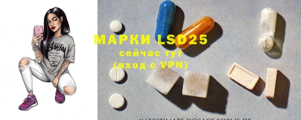 MESCALINE Бронницы