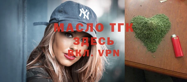 крисы Бугульма