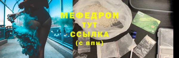 крисы Бугульма