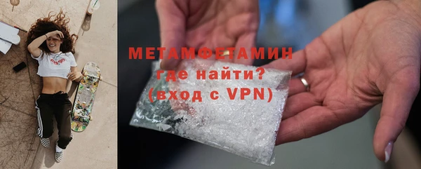 MESCALINE Бронницы