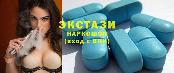 крисы Бугульма