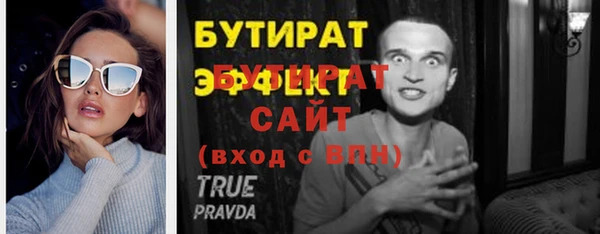 MESCALINE Бронницы