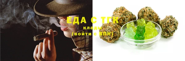 крисы Бугульма