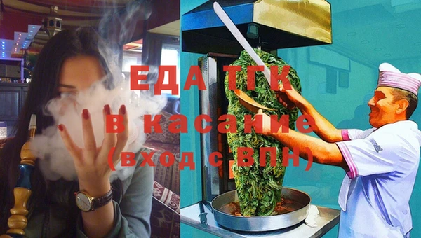 2c-b Бородино