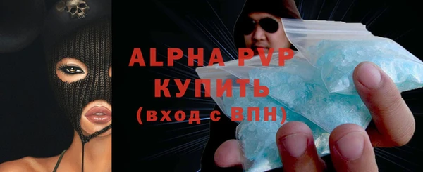 крисы Бугульма