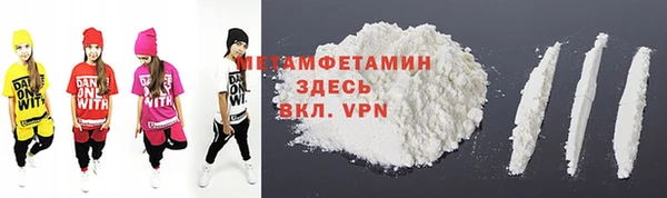 2c-b Бородино
