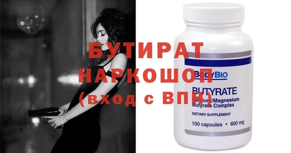 2c-b Бородино
