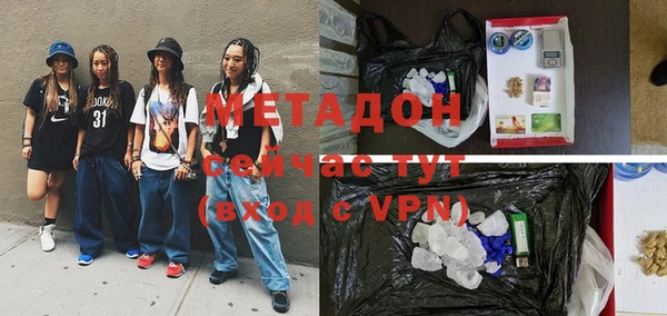 крисы Бугульма