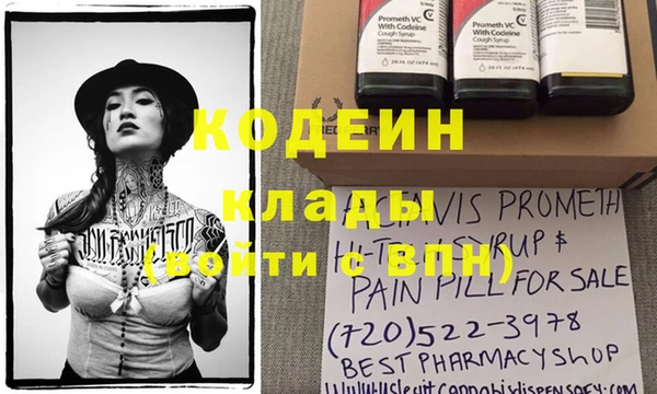 герыч Остров