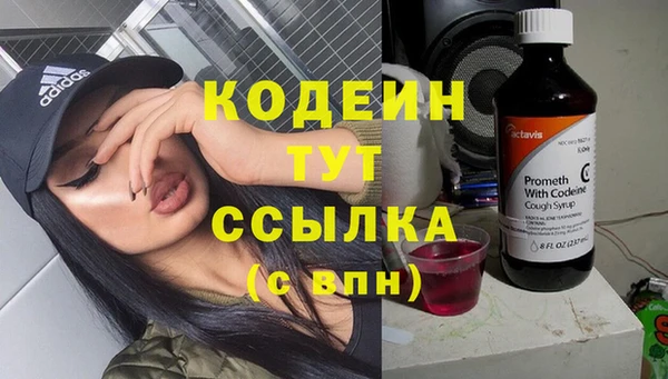 MESCALINE Бронницы