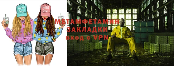 MESCALINE Бронницы