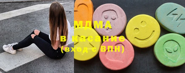 MESCALINE Бронницы
