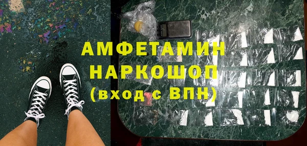 MDMA Premium VHQ Осинники