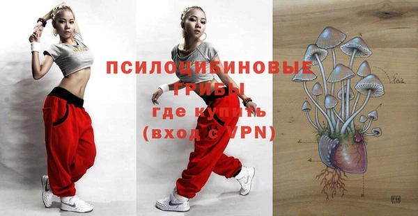 MESCALINE Бронницы