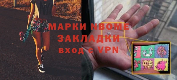 MESCALINE Бронницы