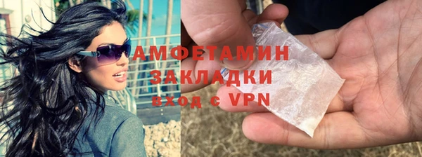 крисы Бугульма