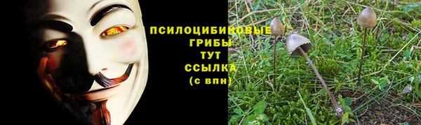 MESCALINE Бронницы
