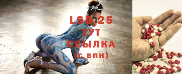 MESCALINE Бронницы