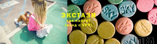 крисы Бугульма