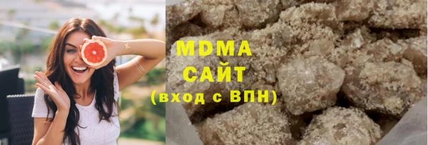 крисы Бугульма