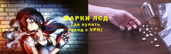 MESCALINE Бронницы