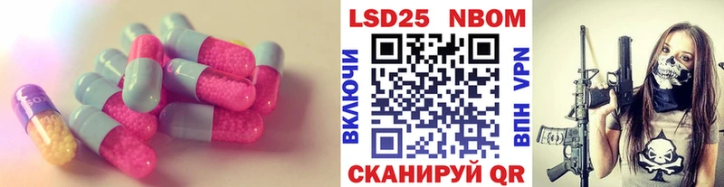 хочу наркоту  Отрадная  LSD-25 экстази кислота 