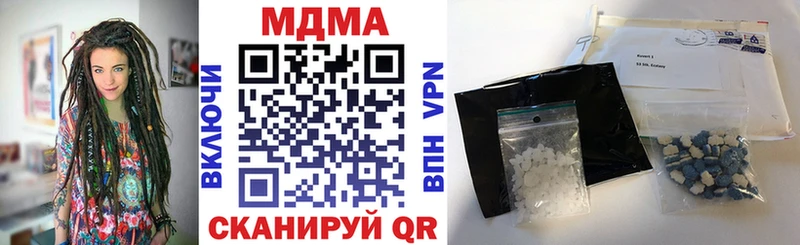 МДМА VHQ  где купить наркоту  Отрадная 