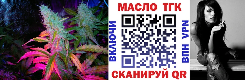 ТГК концентрат  darknet Telegram  Отрадная 