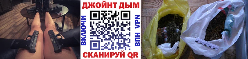 Шишки марихуана Ganja Отрадная